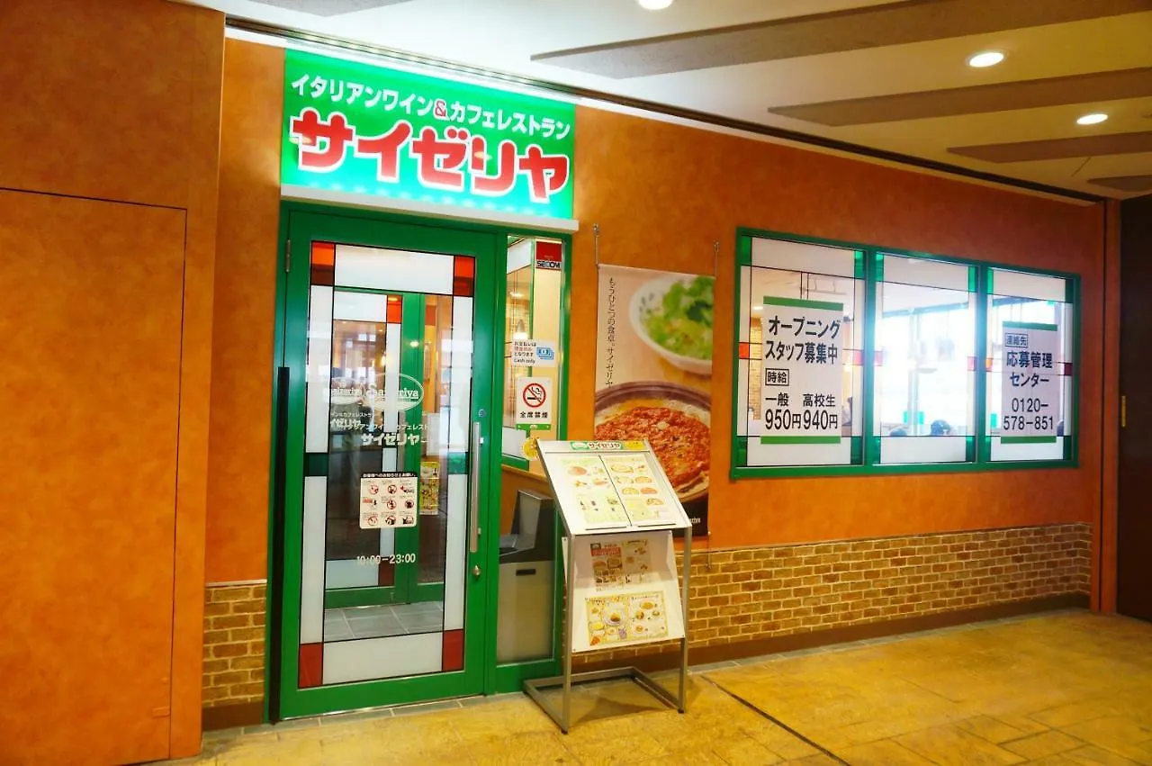 Ocean Otr Park View Bentencho 오사카 아파트