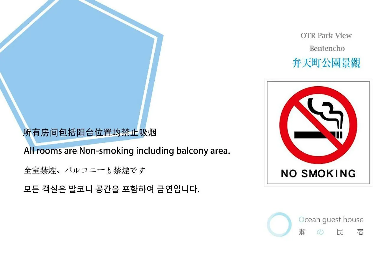 Ocean Otr Park View Bentencho 오사카 아파트