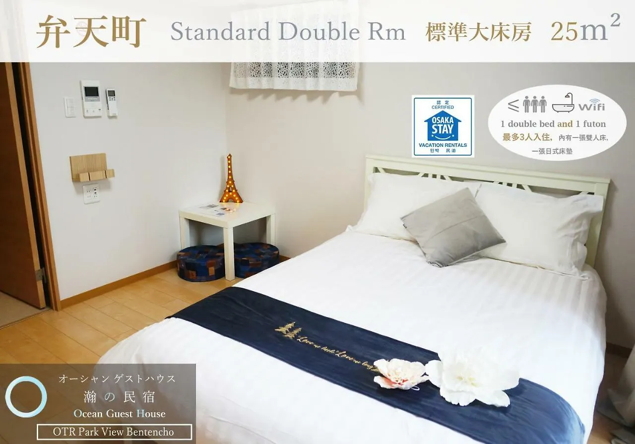 Ocean Otr Park View Bentencho 오사카 아파트