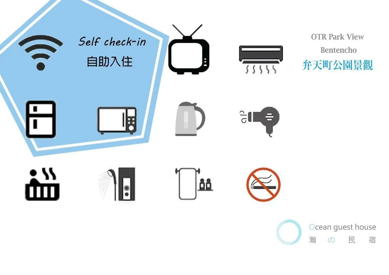 아파트 Ocean Otr Park View Bentencho 오사카