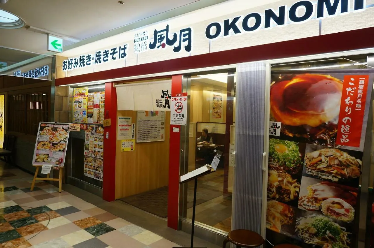 Ocean Otr Park View Bentencho 오사카 0*,  일본